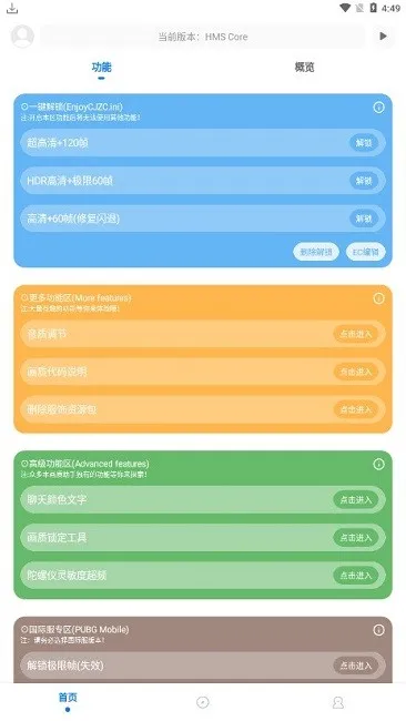 ۻ2025ٷ°汾v9.0.6 ׿