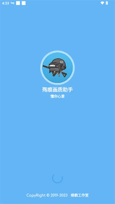 ۻ2025ٷ°汾v9.0.6 ׿