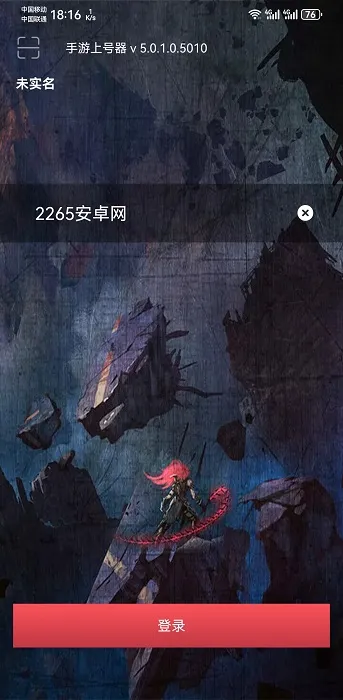 Ϻ2025°汾v4.6.4.0 Ѱ