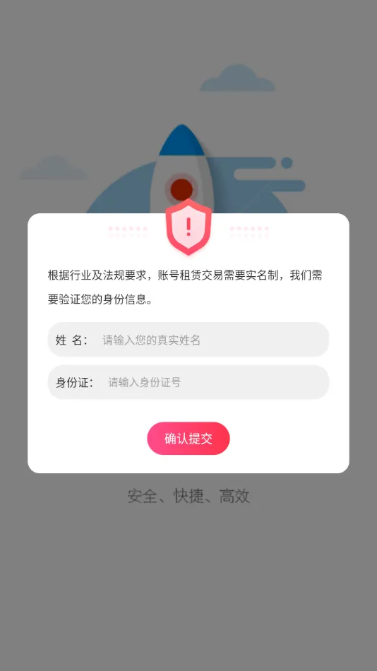Ϻ2025°汾v4.6.4.0 Ѱ