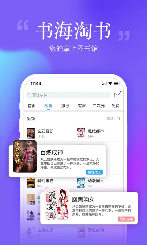 ׿(С˵Ķ)v7.8.5 ׿
