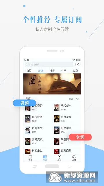 ׿(С˵Ķ)v7.8.5 ׿