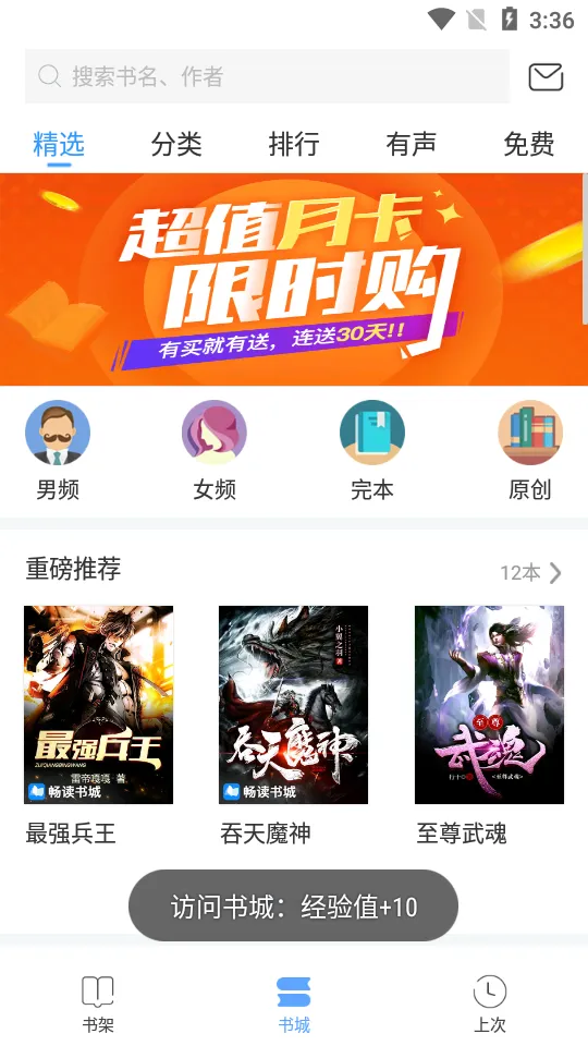 ׿(С˵Ķ)v7.8.5 ׿