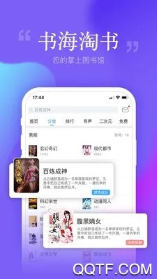 ׿(С˵Ķ)v7.8.5 ׿
