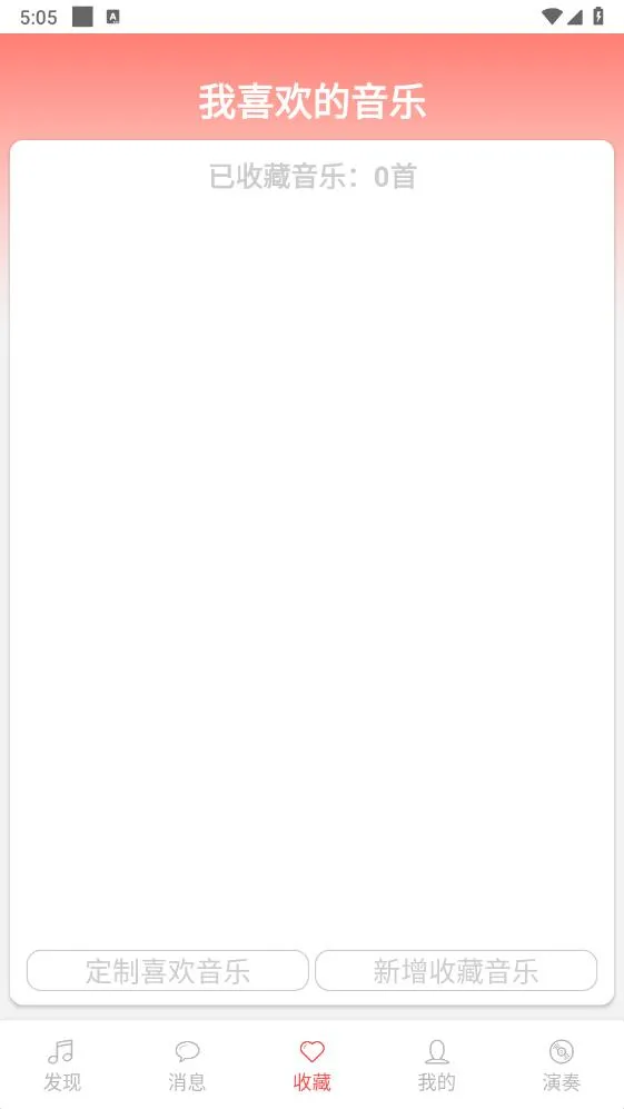 ֺа׿ֻv2.0.9 ֻ