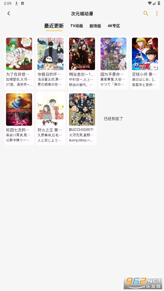 èĶ(С˵Ķ)v1.6.5 Ѱ
