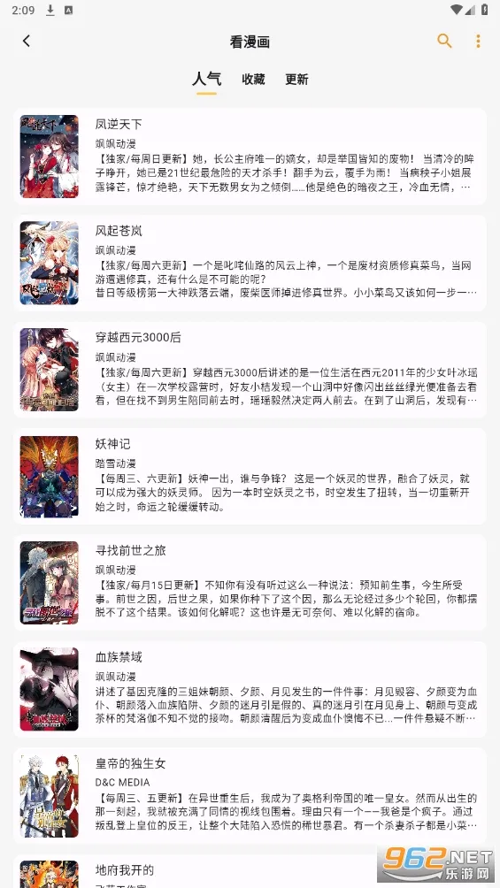 èĶ(С˵Ķ)v1.6.5 Ѱ