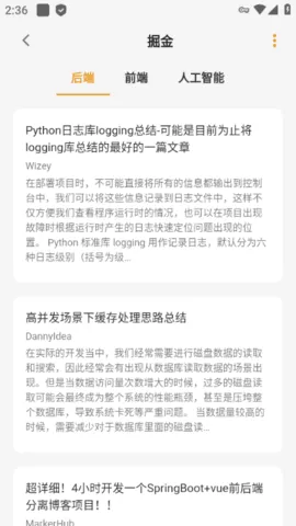 èĶ(С˵Ķ)v1.6.5 Ѱ