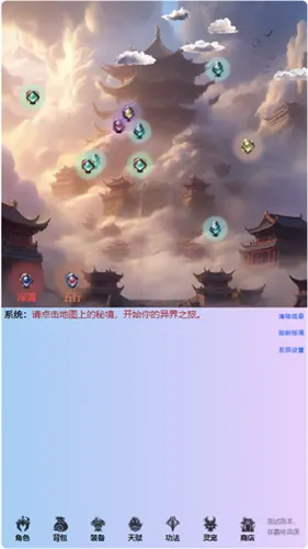 ֮(Ϸ)v0.0.1.17 ٷ
