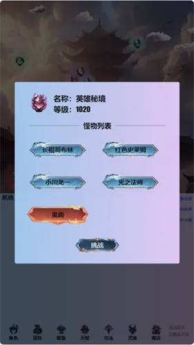 ֮(Ϸ)v0.0.1.17 ٷ