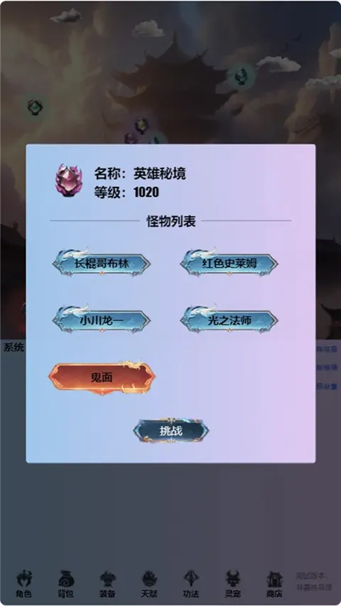 ֮(Ϸ)v0.0.1.17 ٷ