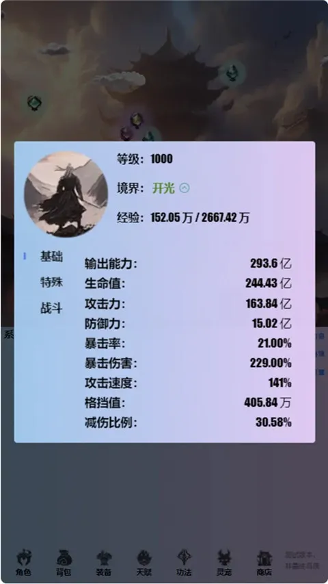 ֮(Ϸ)v0.0.1.17 ٷ