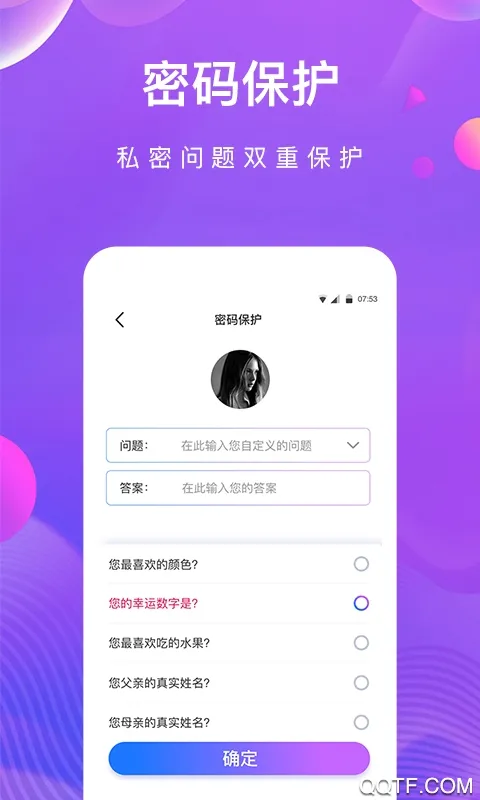 ˽(˽ܱ)v1.2.6 ׿