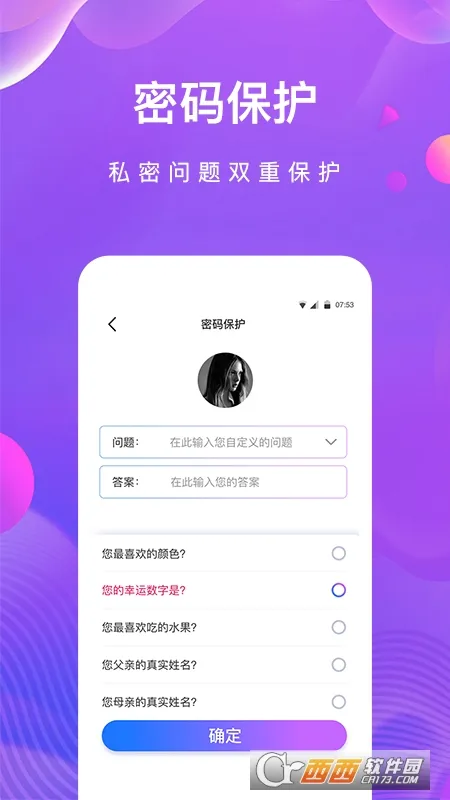 ˽(˽ܱ)v1.2.6 ׿