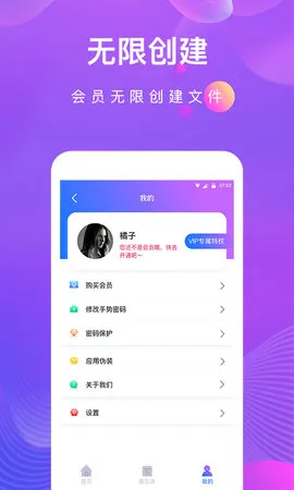˽(˽ܱ)v1.2.6 ׿