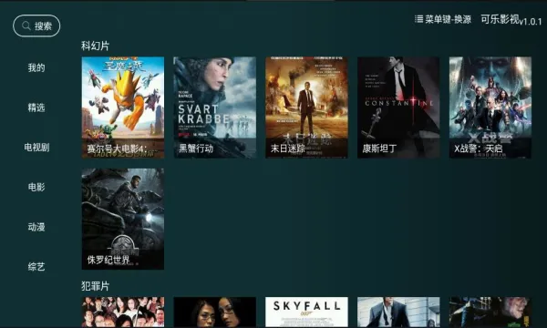 Ӱ(׷)v3.8.0 ٷ
