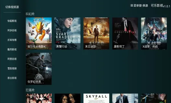 Ӱ(׷)v3.8.0 ٷ