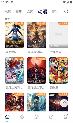 Ӱ(׷)v3.8.0 ٷ