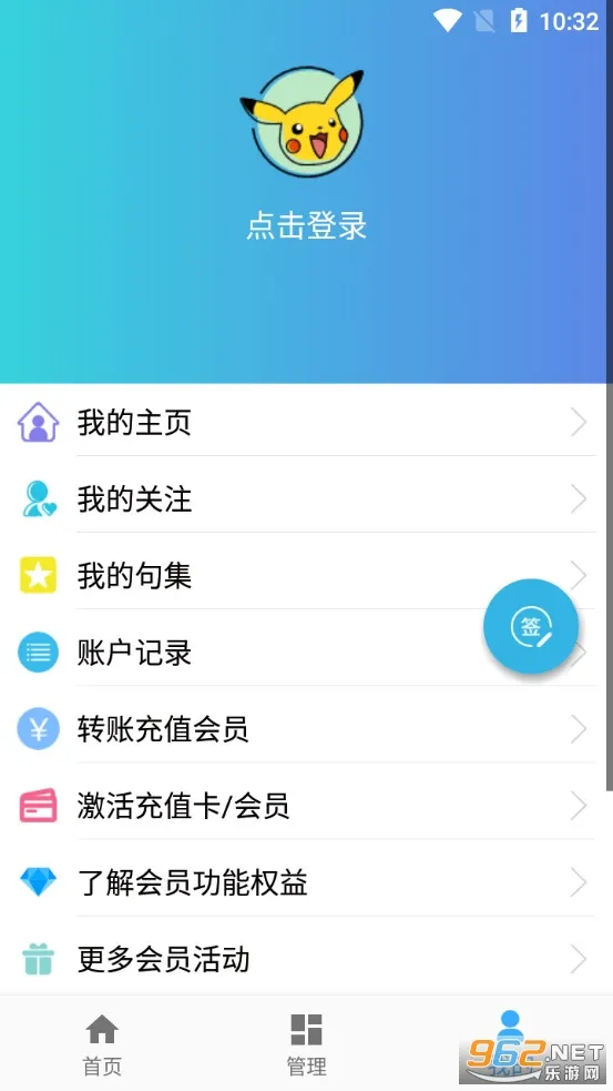 С2025°汾v3.5.9 °