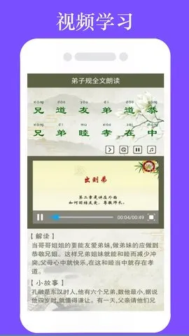 ӹȫʶ׿ֻv1.1.8 °