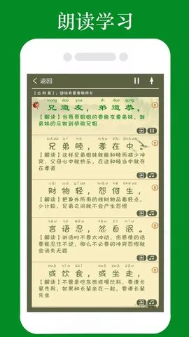 ӹȫʶ׿ֻv1.1.8 °