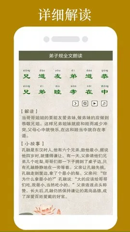 ӹȫʶ׿ֻv1.1.8 °