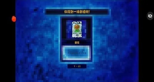 []PvZ (Ϸ)v0.9.19 ׿