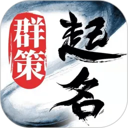 ȡְ2025v2.1.3 ٷ