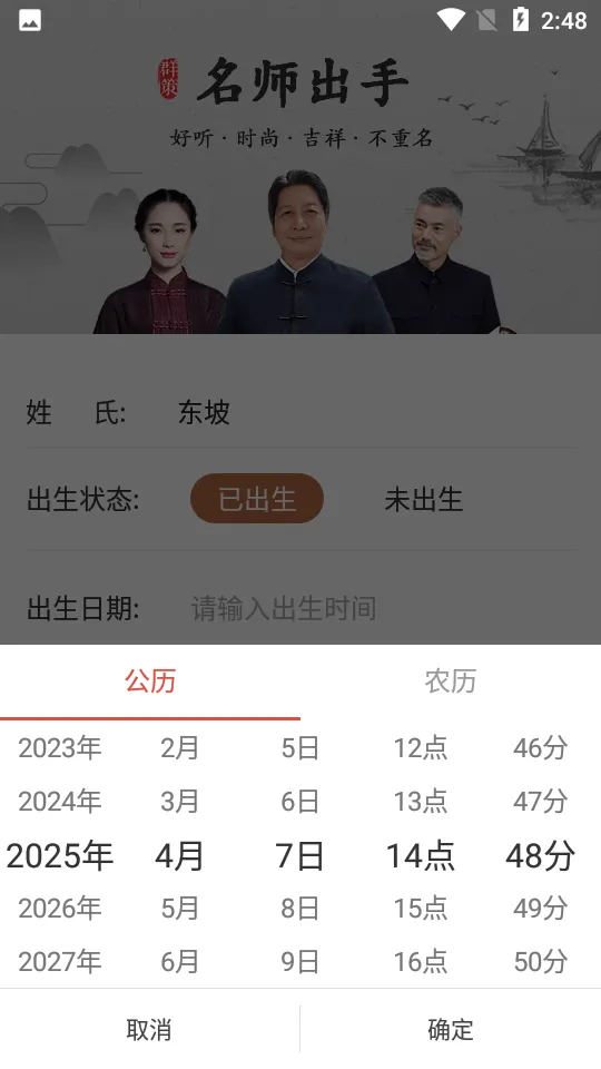ȡְ2025v2.1.3 ٷ