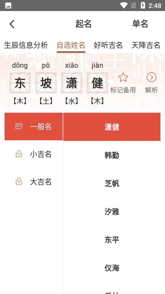 ȡְ2025v2.1.3 ٷ