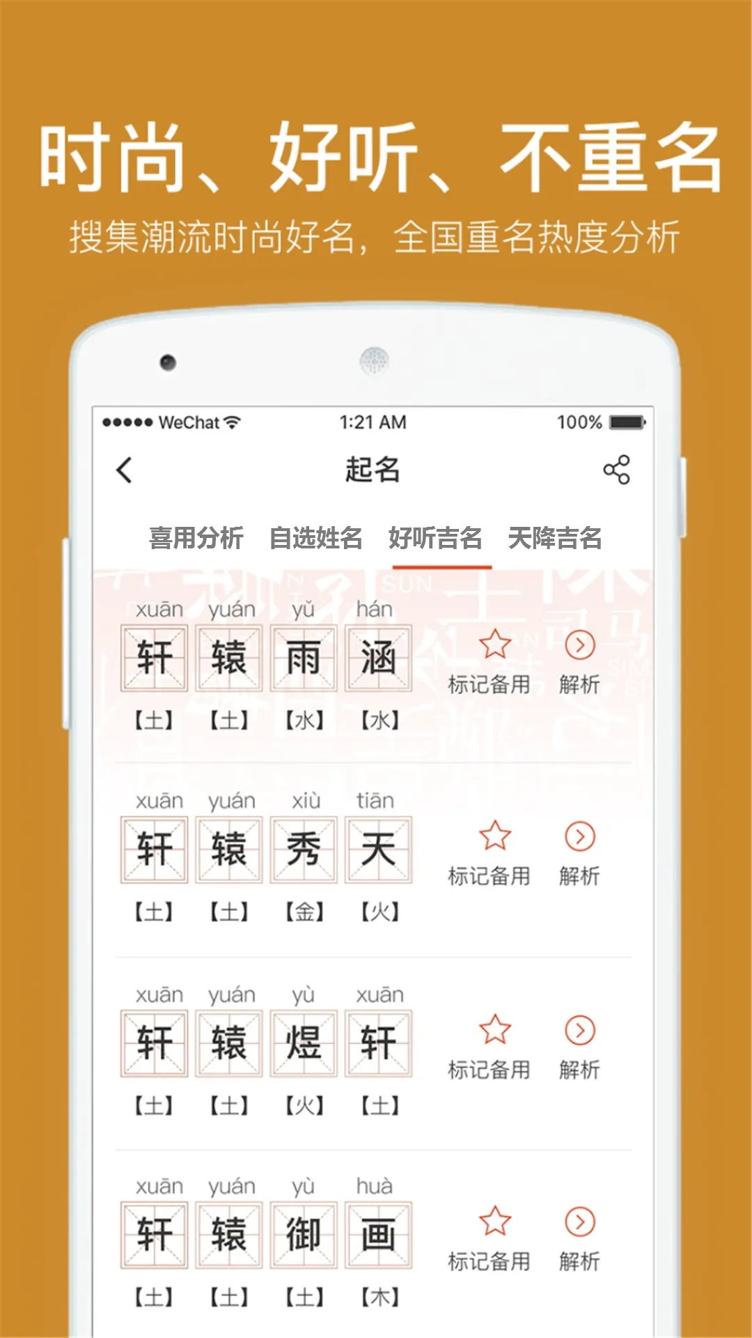 ȡְ2025v2.1.3 ٷ