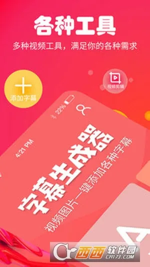 Ļ2025°汾v3.1.7 ׿