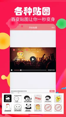 Ļ2025°汾v3.1.7 ׿