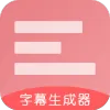 Ļ2025°汾v3.1.7 ׿