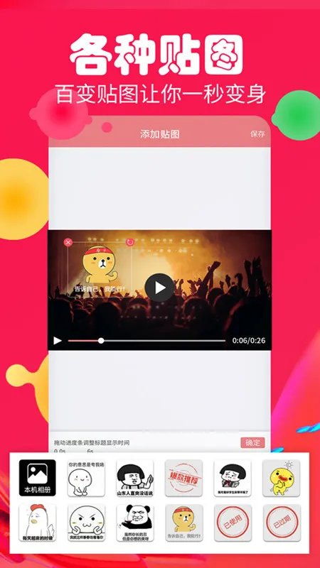 Ļ2025°汾v3.1.7 ׿