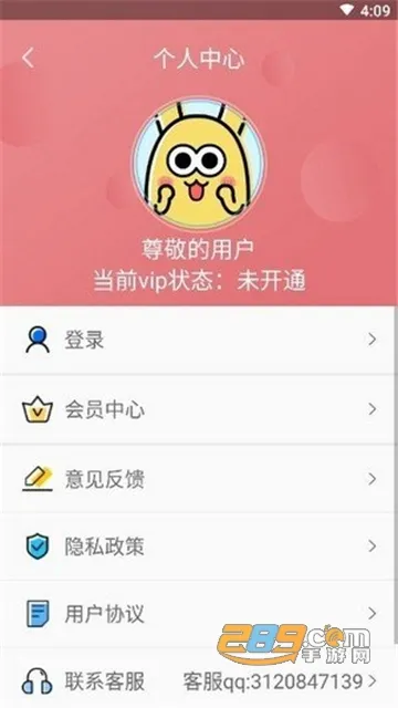 Ļ2025°汾v3.1.7 ׿
