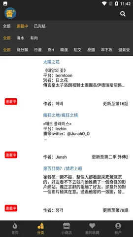㸯լ()v1.26 ٷ