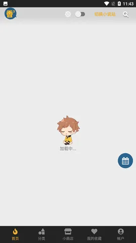 㸯լ()v1.26 ٷ