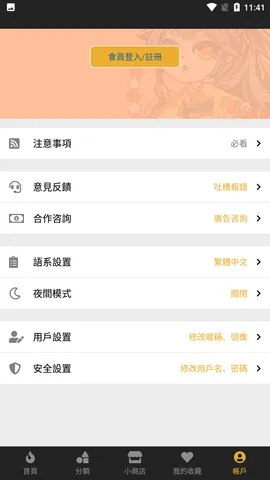 㸯լ()v1.26 ٷ