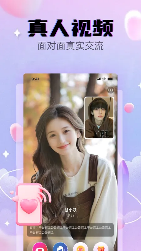 ֻv1.1.1 ٷ