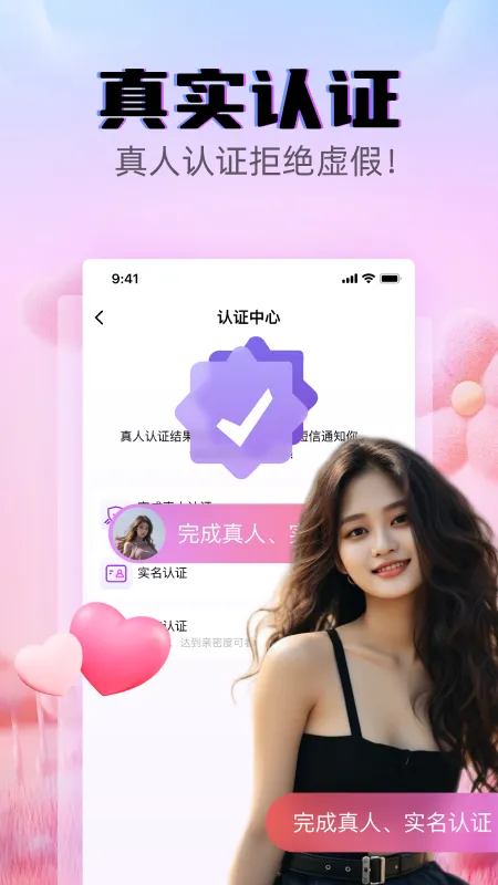 ֻv1.1.1 ٷ