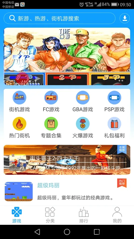 ֻ1232025ٷv4.6.0 ֻ