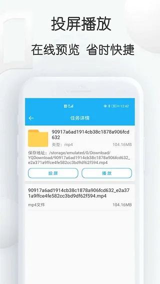 ȸƵ(ȫ)v18.34 ֻ