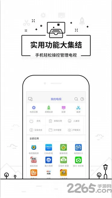 ң(ң)v3.9.8.420 ٷ