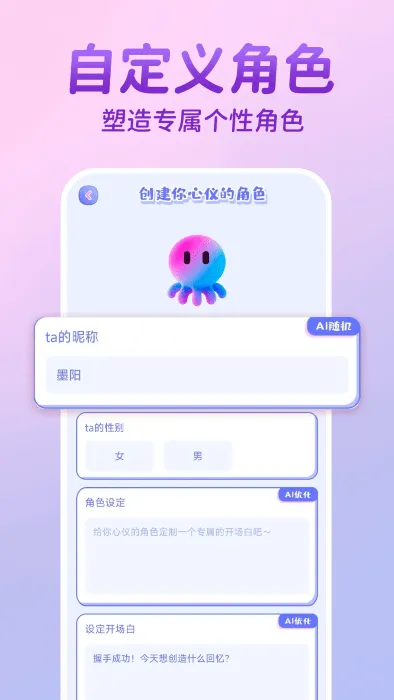 AI2025ٷ°汾v1.0.1 ֻ