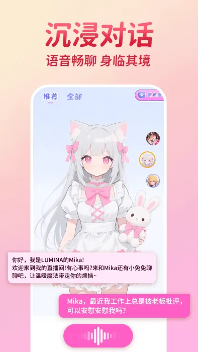 AI2025ٷ°汾v1.0.1 ֻ
