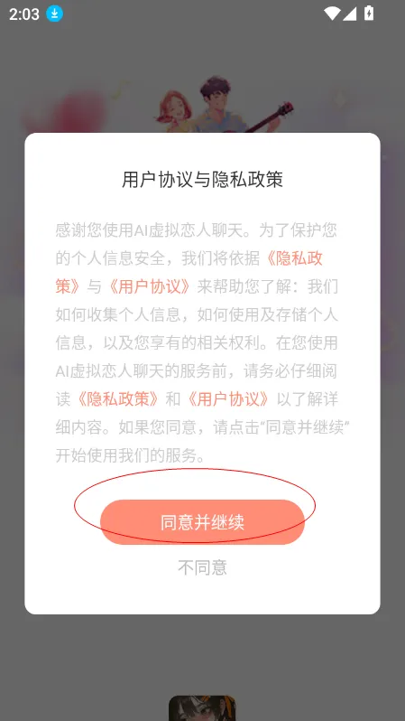 AI2025ٷ°汾