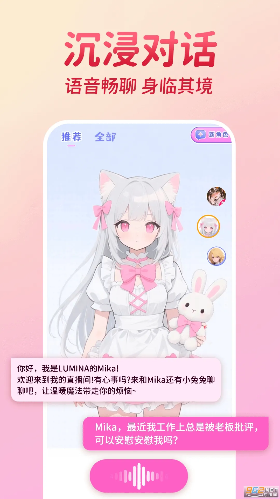 AI2025ٷ°汾v1.0.1 ֻ