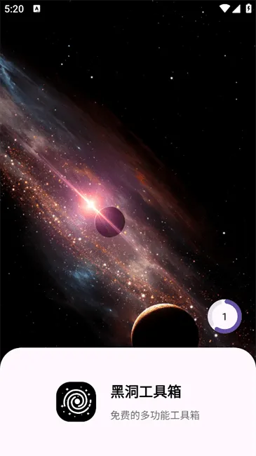 ڶ䰲׿ֻv1.0.0 ׿