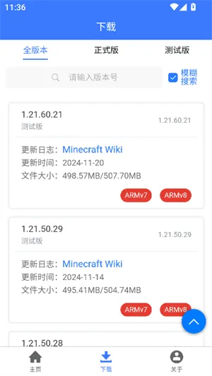 MC汾(汾)v1.0.6 °